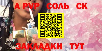 амф Балаково