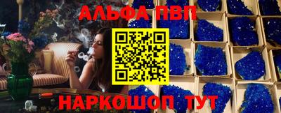 первитин Балашиха