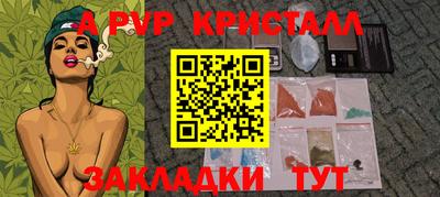 первитин Балашиха