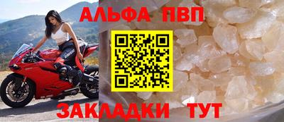 первитин Балашиха