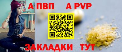 первитин Балашиха