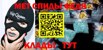 амф Балаково