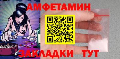 амф Балаково