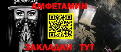 первитин Балашиха