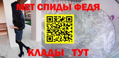 первитин Балашиха