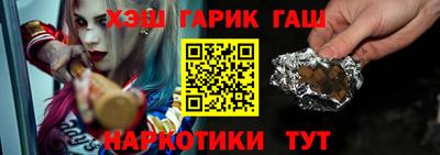 метамфетамин Балаково