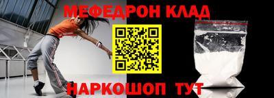 первитин Балашиха