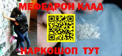 первитин Бийск