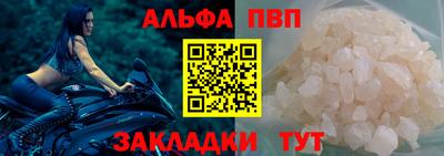 первитин Балашиха