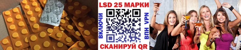 Лсд 25 экстази ecstasy  закладки  Вичуга 