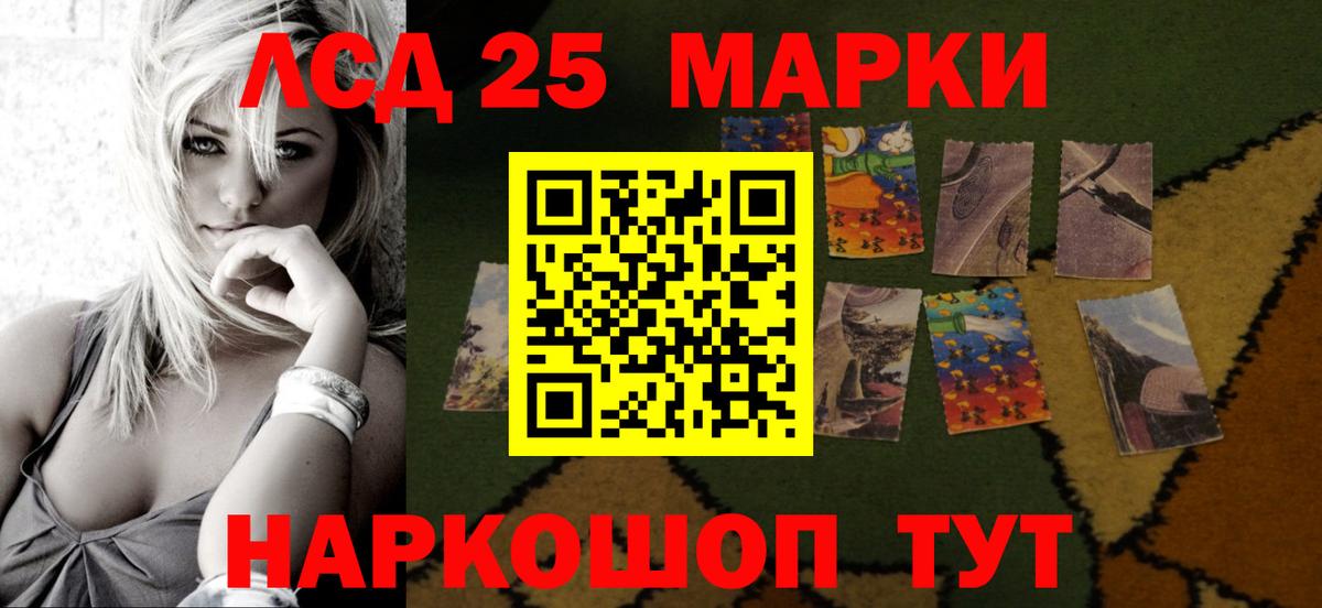 LSD-25 экстази ecstasy  LSD-25 экстази  ОМГ ОМГ сайт  Вичуга 