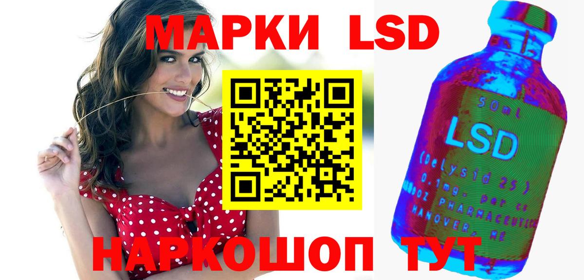 ЛСД экстази кислота Вичуга