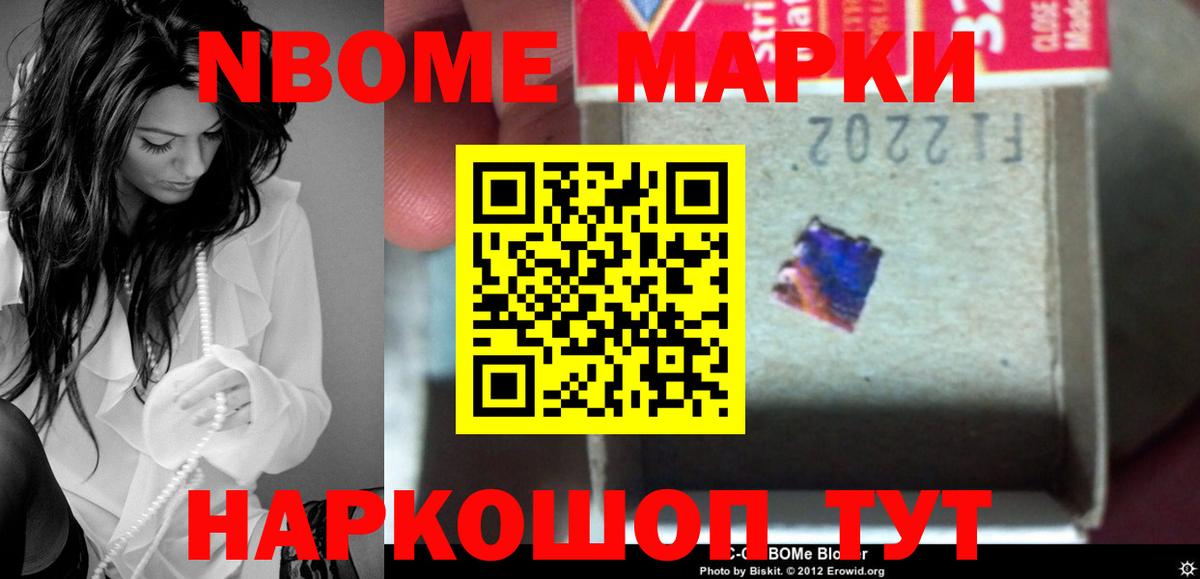 ЛСД экстази ecstasy Вичуга