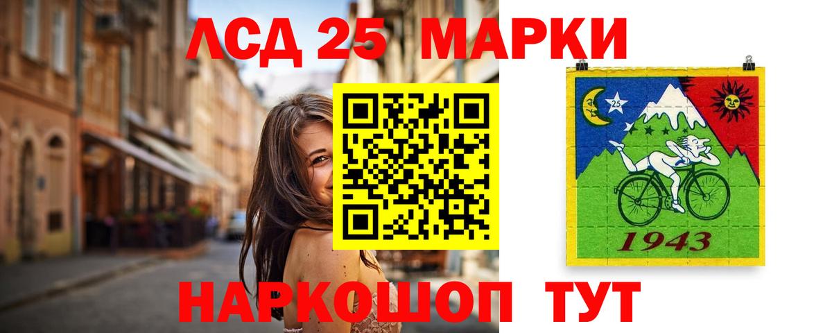Лсд 25 экстази ecstasy  Вход с VPN  Вичуга  LSD-25 экстази ecstasy 