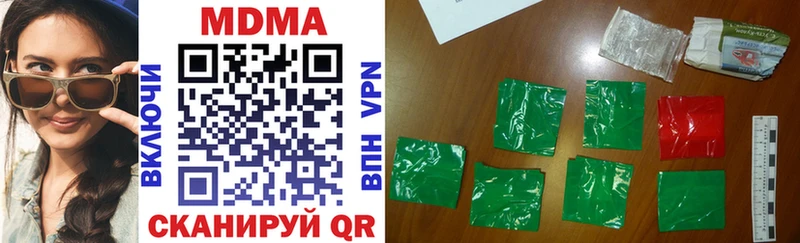 купить  цена  ОМГ ОМГ ССЫЛКА  MDMA молли  Вичуга 