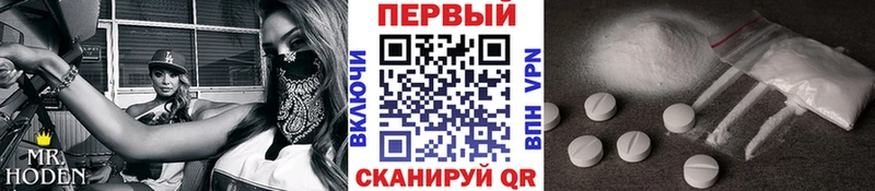 Метамфетамин мет  Вичуга 