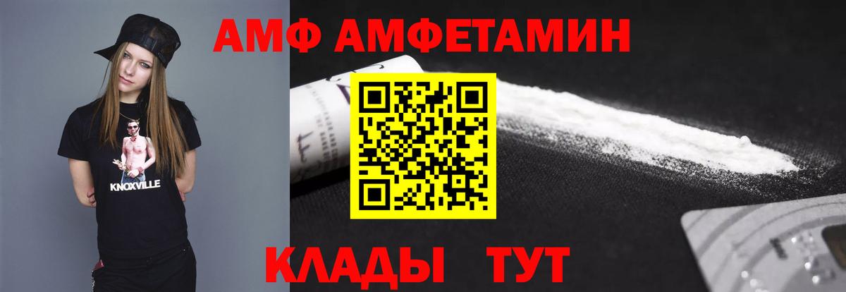 Первитин винт Вичуга