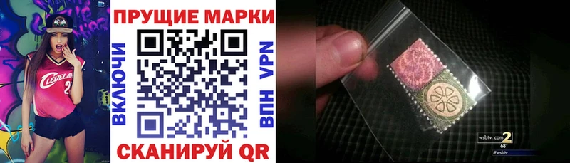 что такое наркотик Вичуга Марки N-bome 1,5мг