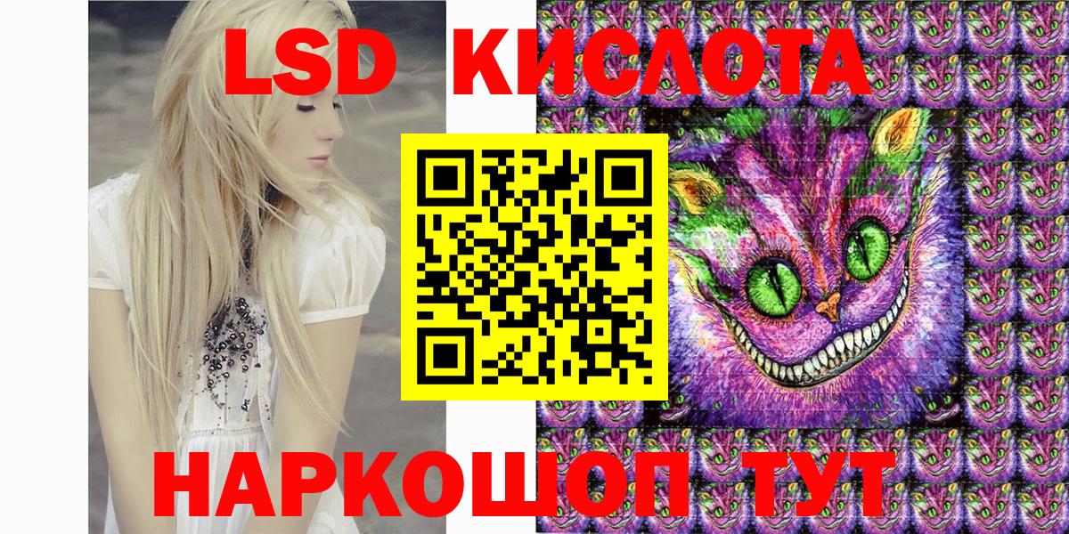 Марки 25I-NBOMe 1,8мг Вичуга