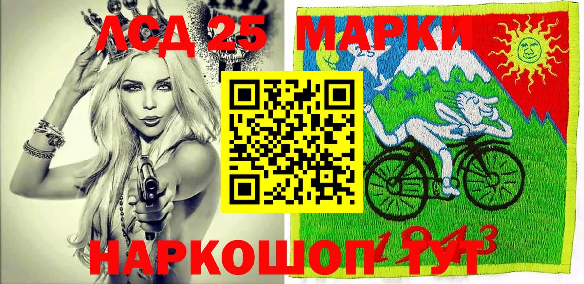 Наркотические марки 1,8мг  Наркотические марки  Вичуга  Вход с VPN  Наркотические марки 1,8мг 