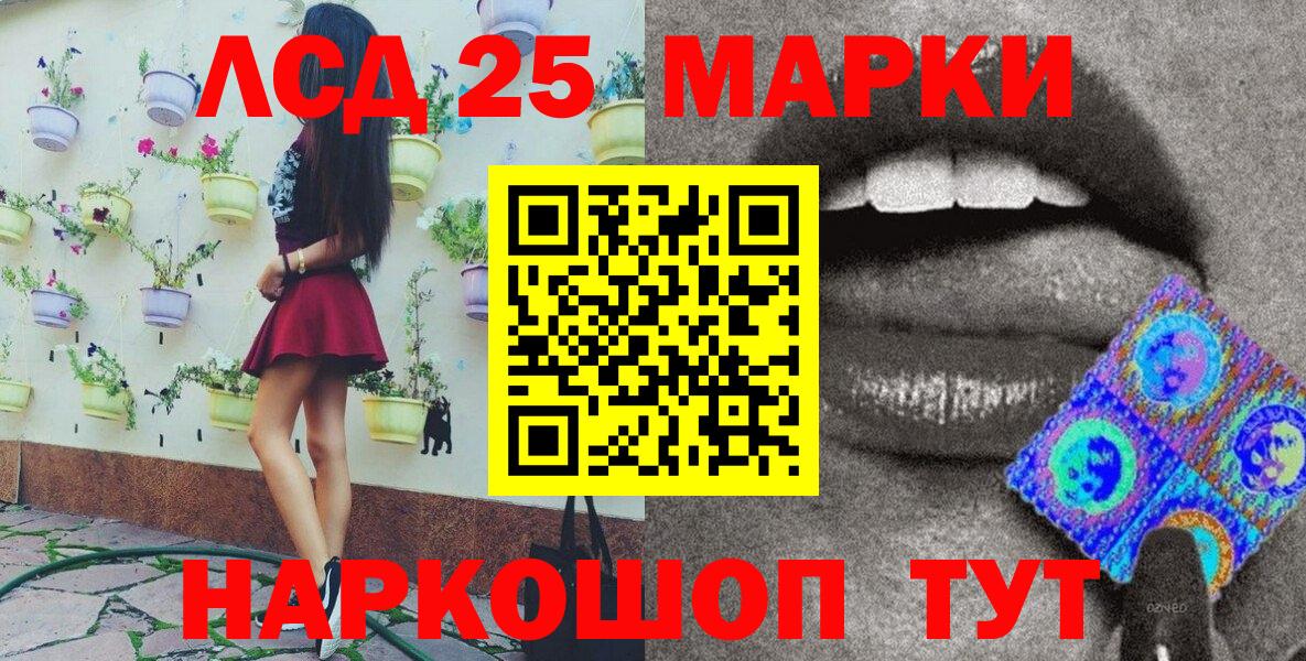 Марки 25I-NBOMe 1,5мг  Марки 25I-NBOMe  Вичуга 