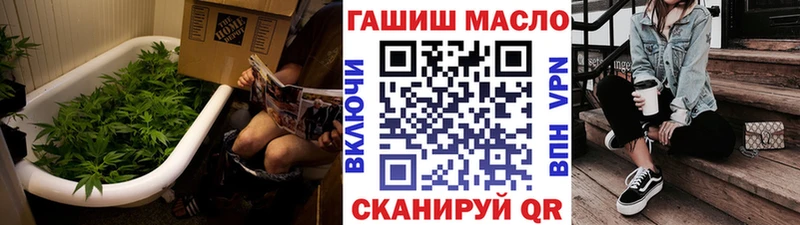 магазин продажи наркотиков  Вичуга  ТГК гашишное масло 