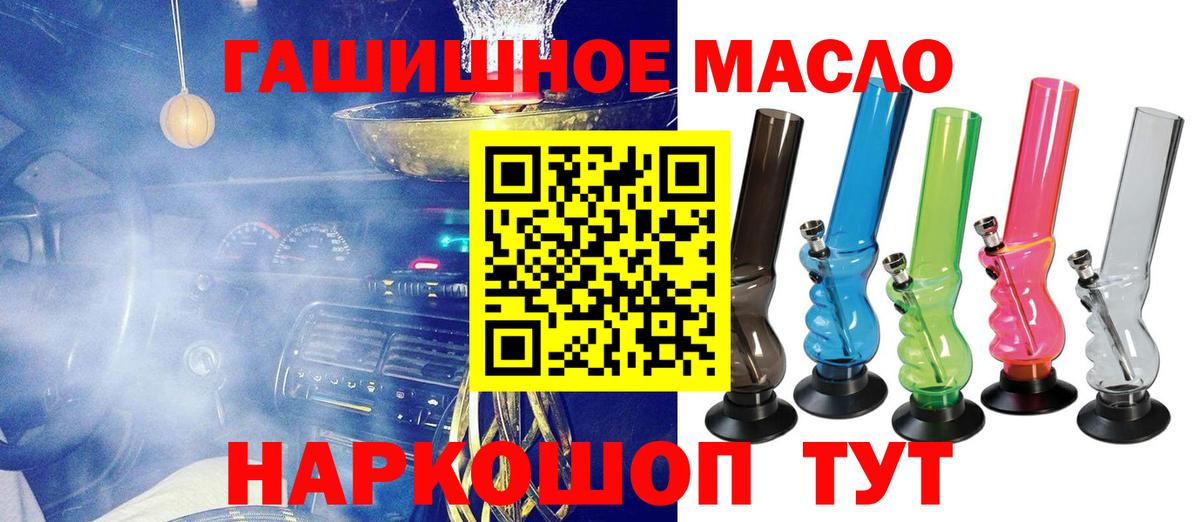 купить наркотик  Вичуга  Дистиллят ТГК гашишное масло 