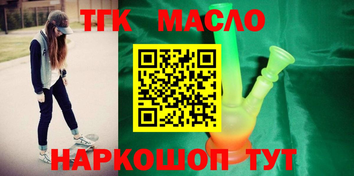 Дистиллят ТГК Wax Вичуга