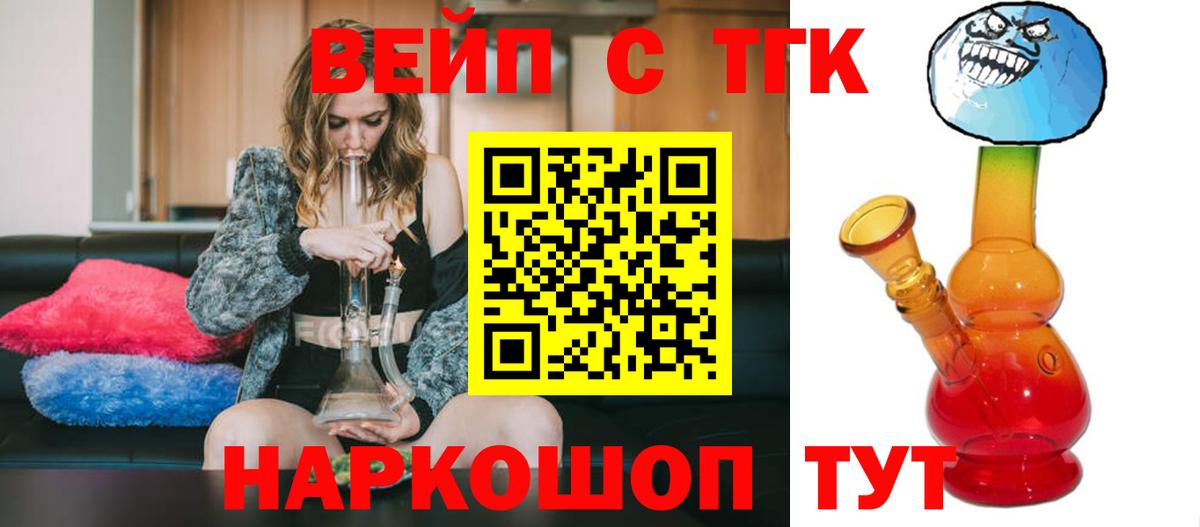 Марихуана Вичуга