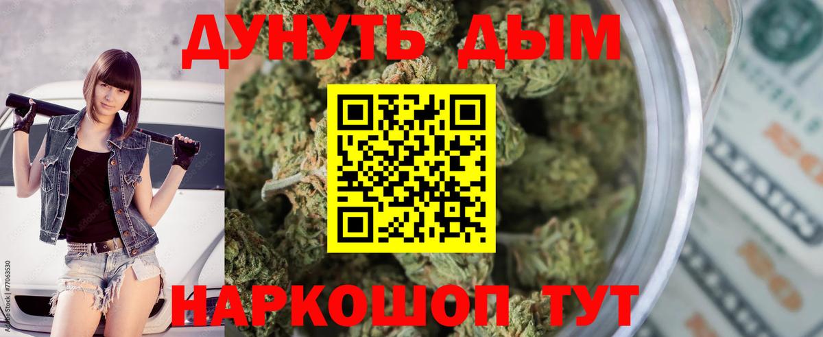 Шишки марихуана Ganja Вичуга