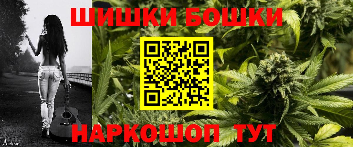 Каннабис планчик Вичуга